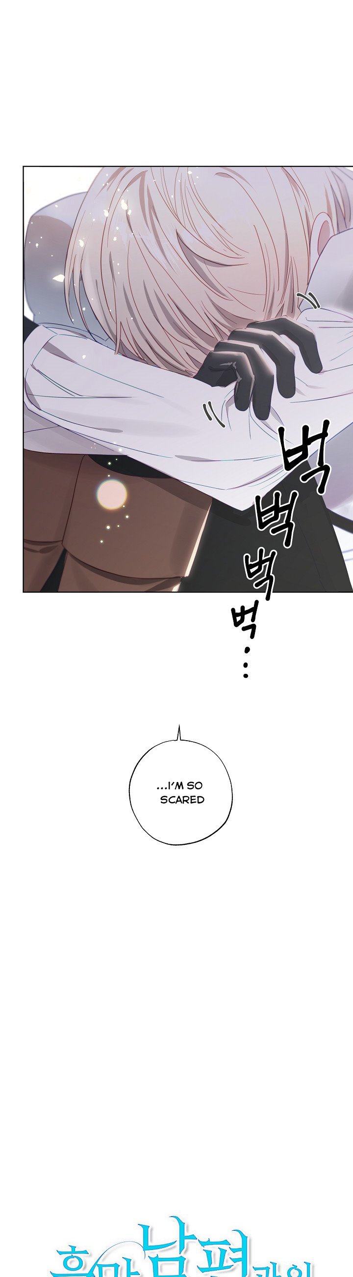 Read My Failing Divorce Manga Online