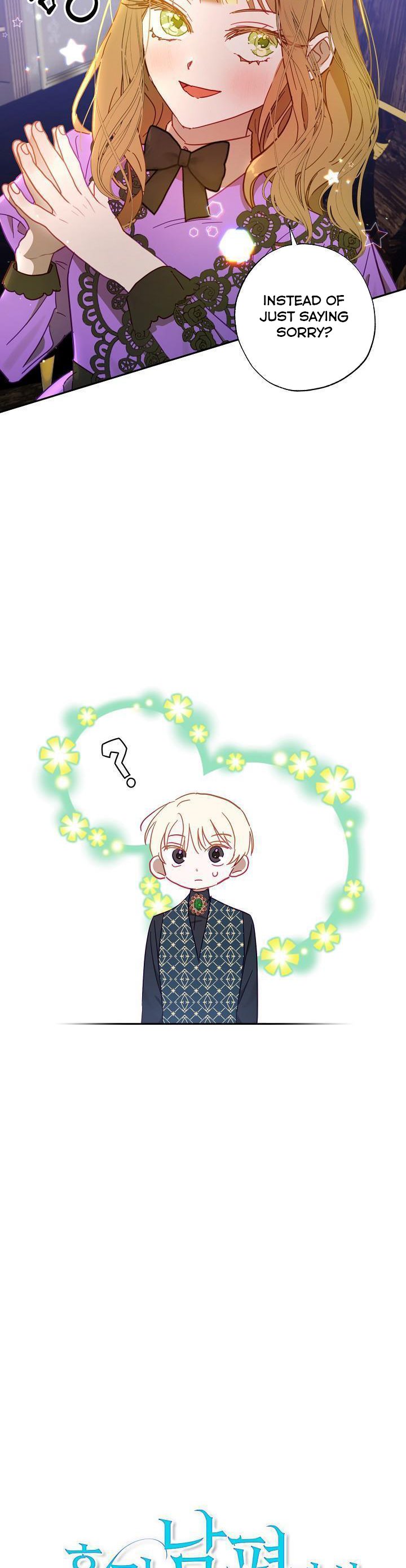 Read My Failing Divorce Manga Online