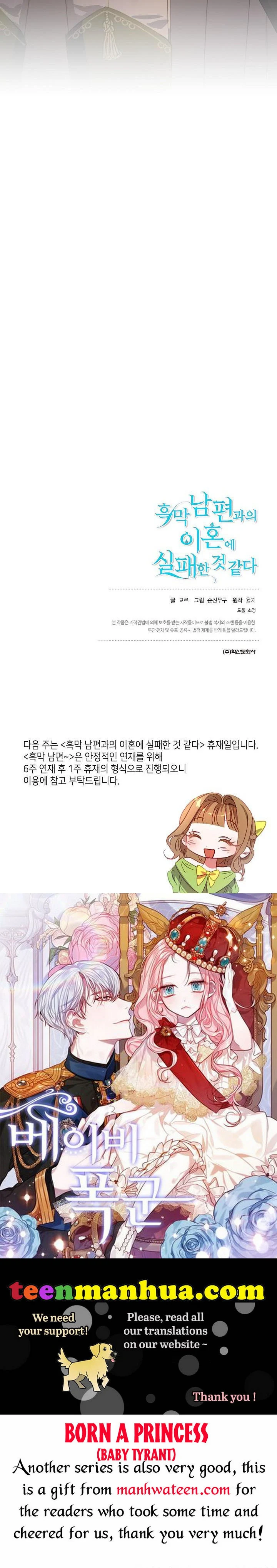 Read My Failing Divorce Manga Online