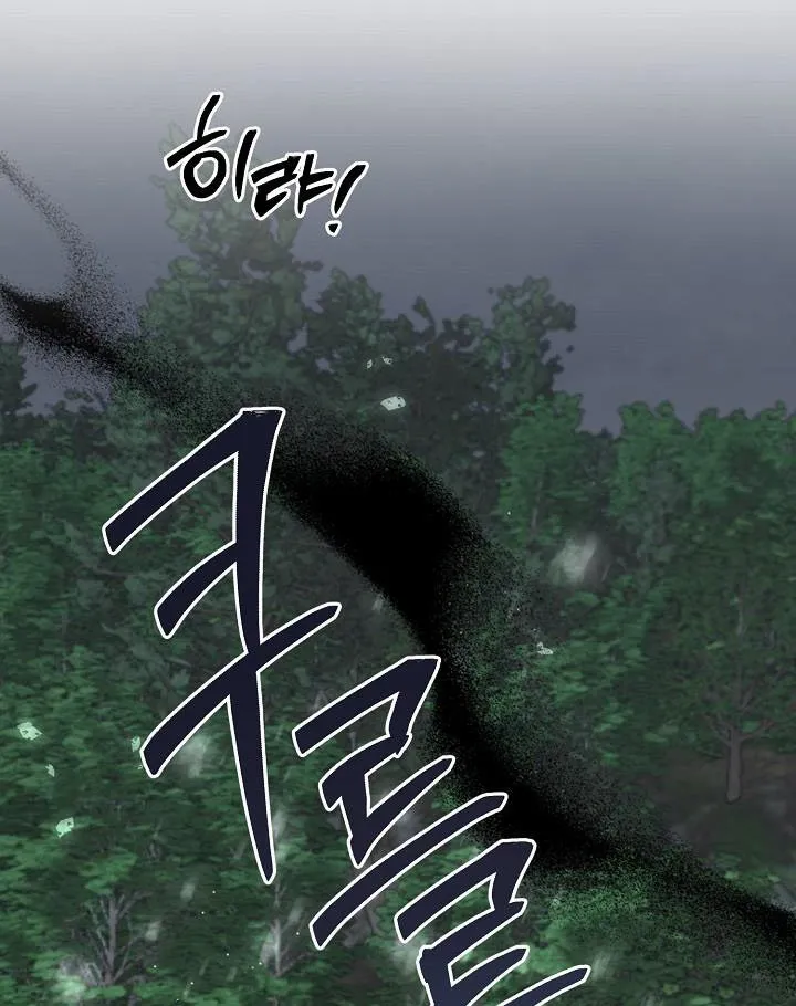 Read My Failing Divorce Manga Online