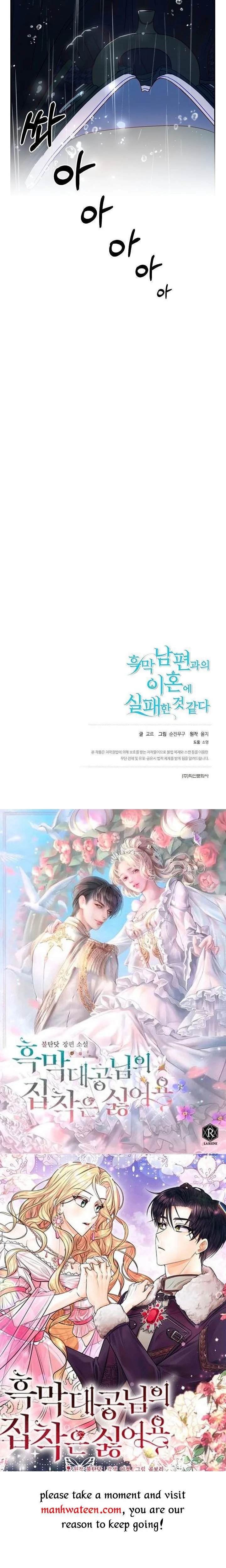 Read My Failing Divorce Manga Online