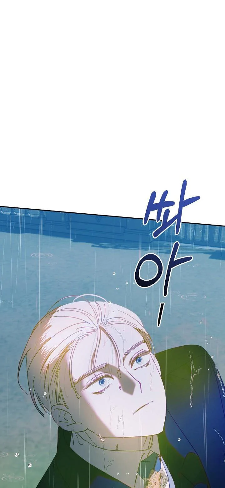 Read My Failing Divorce Manga Online