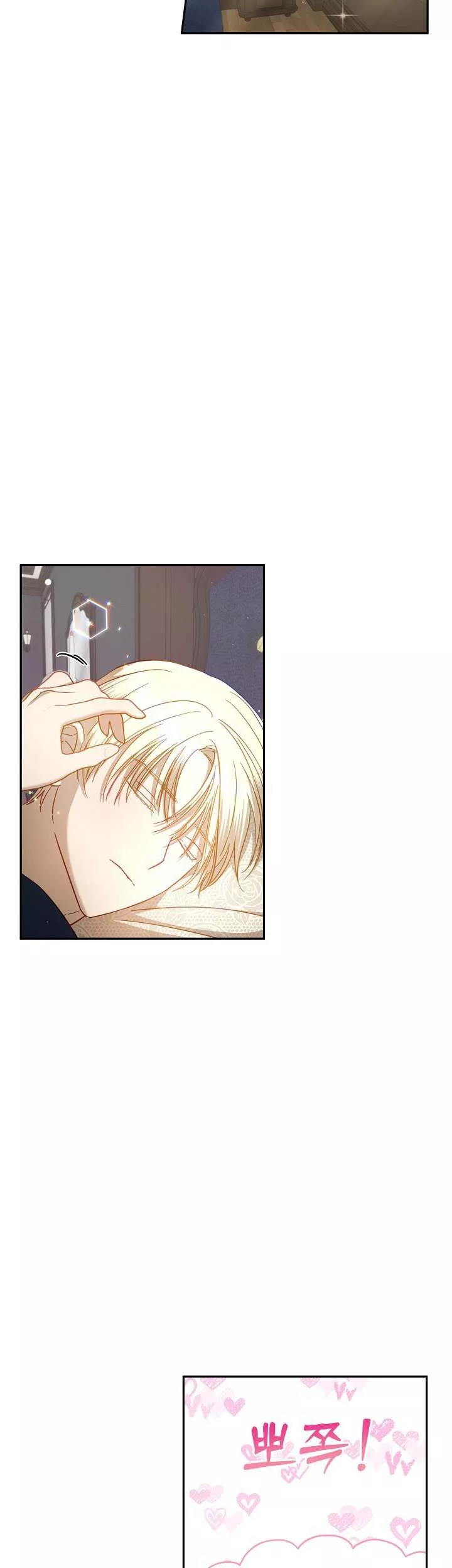 Read My Failing Divorce Manga Online