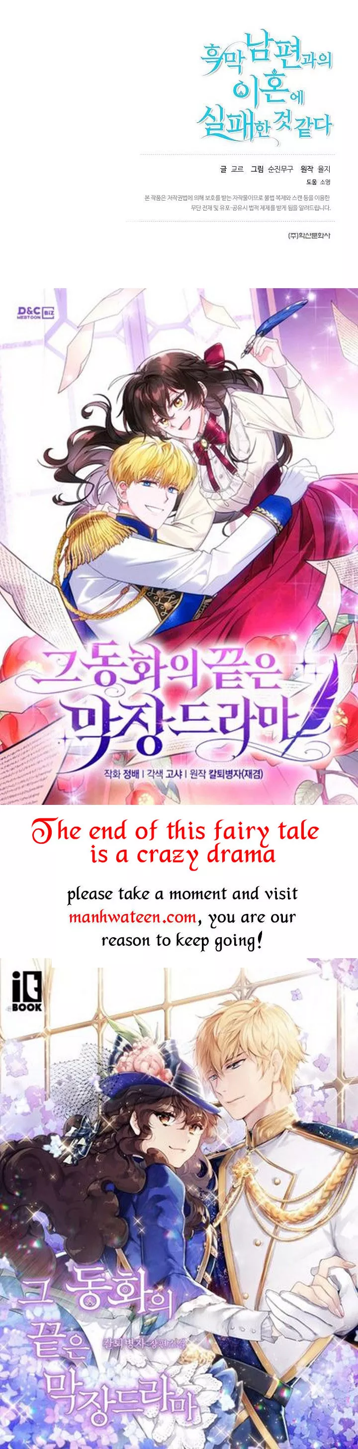 Read My Failing Divorce Manga Online
