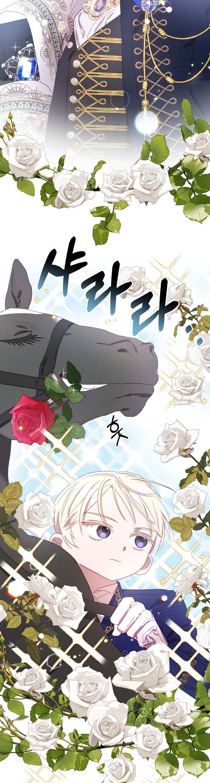 Read My Failing Divorce Manga Online