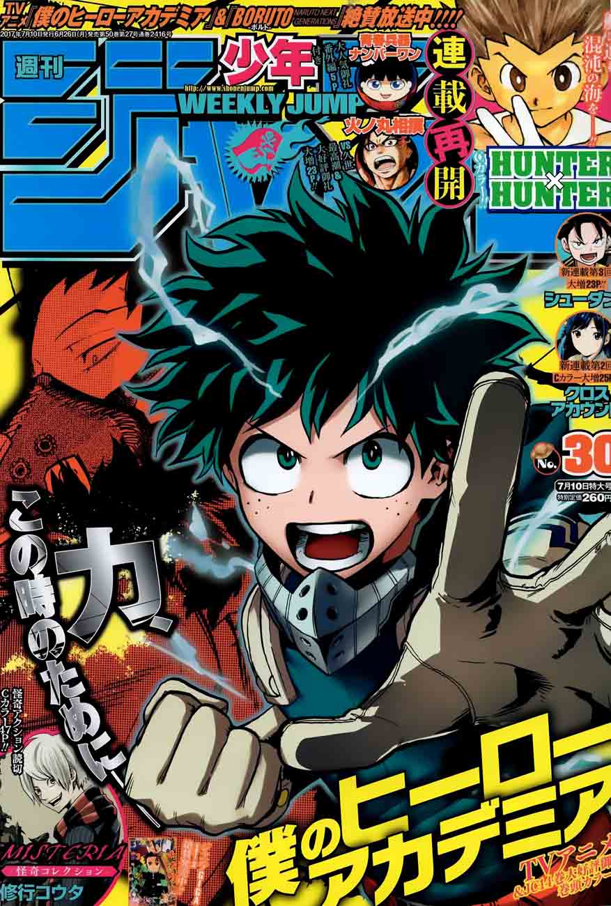 Read My Hero Academia Manga Online