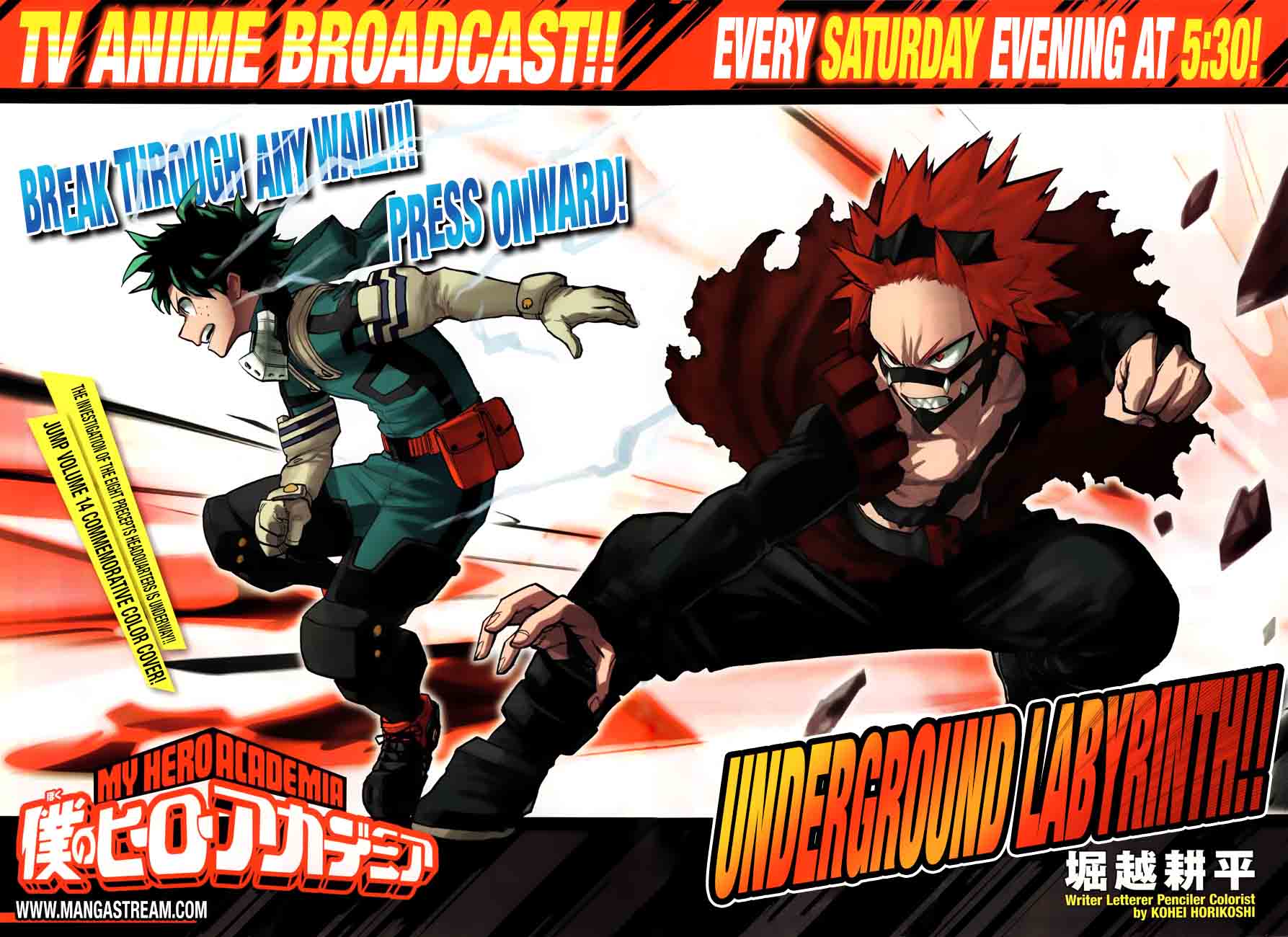 Read My Hero Academia Manga Online