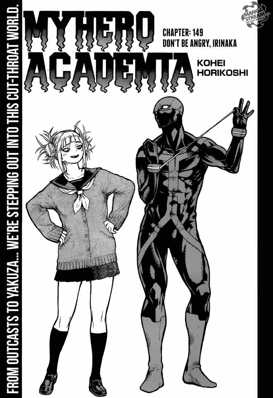 Read My Hero Academia Manga Online