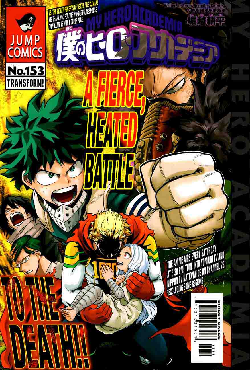 Read My Hero Academia Manga Online