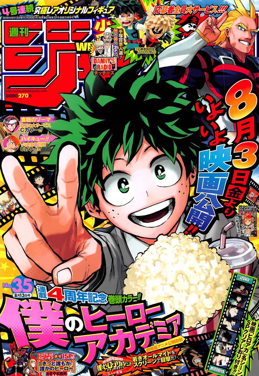 Read My Hero Academia Manga Online
