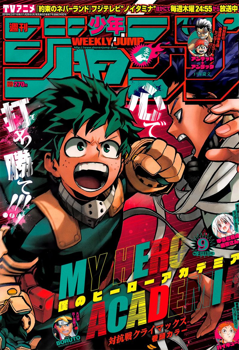 Read My Hero Academia Manga Online