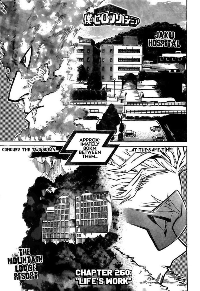 Read My Hero Academia Manga Online