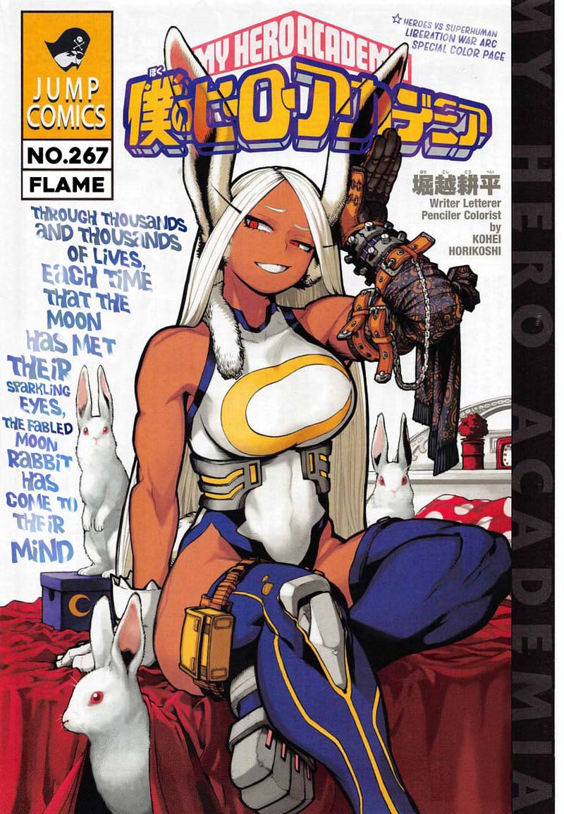 Read My Hero Academia Manga Online