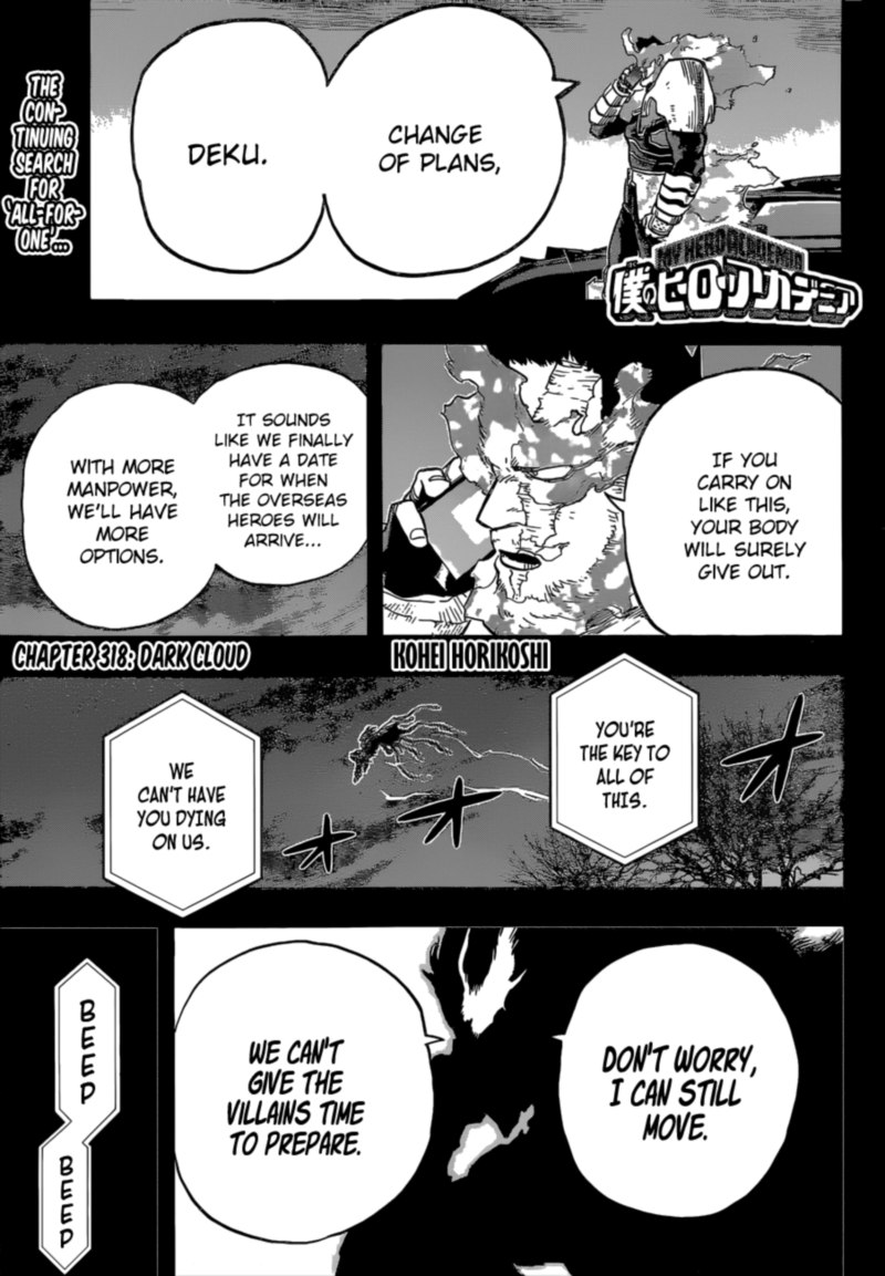 Read My Hero Academia Manga Online