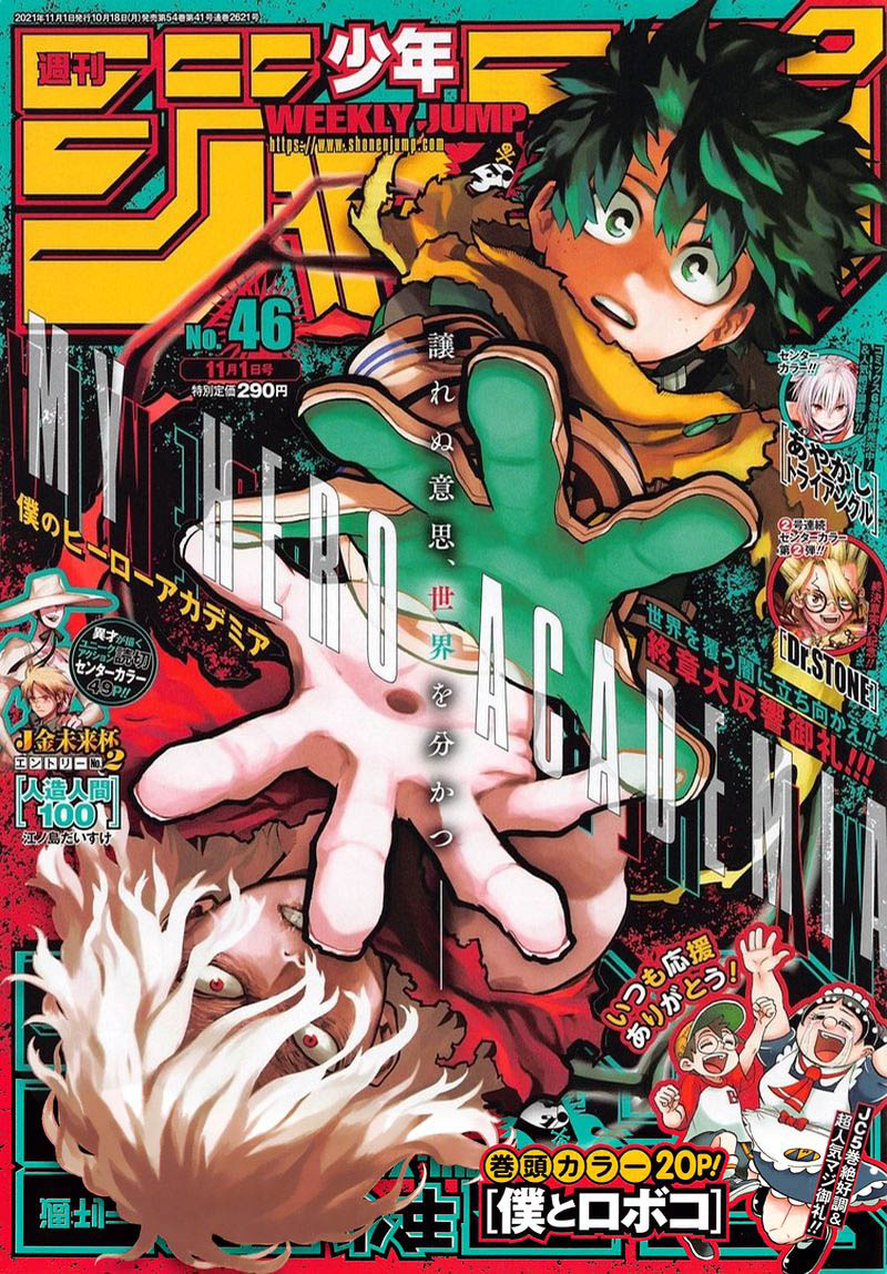 Read My Hero Academia Manga Online