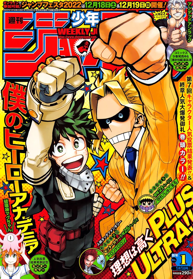 Read My Hero Academia Manga Online