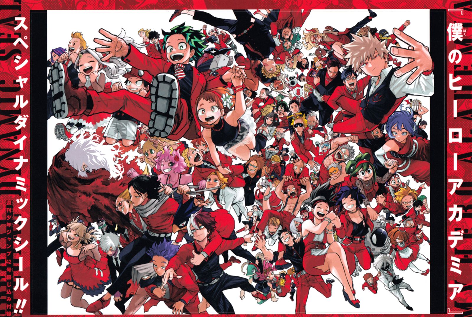 Read My Hero Academia Manga Online