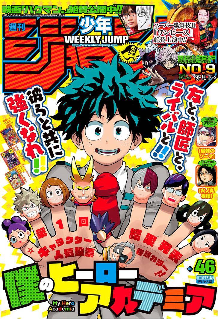 Read My Hero Academia Manga Online