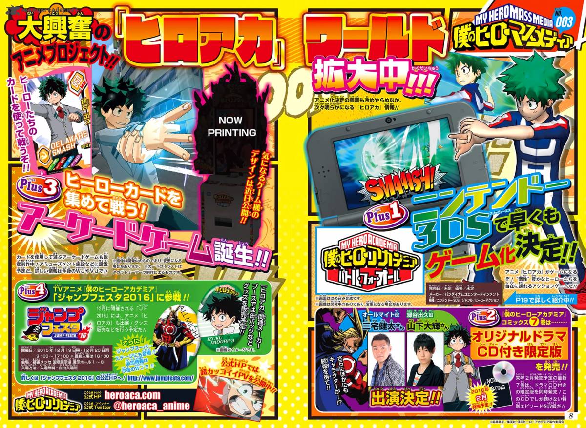 Read My Hero Academia Manga Online