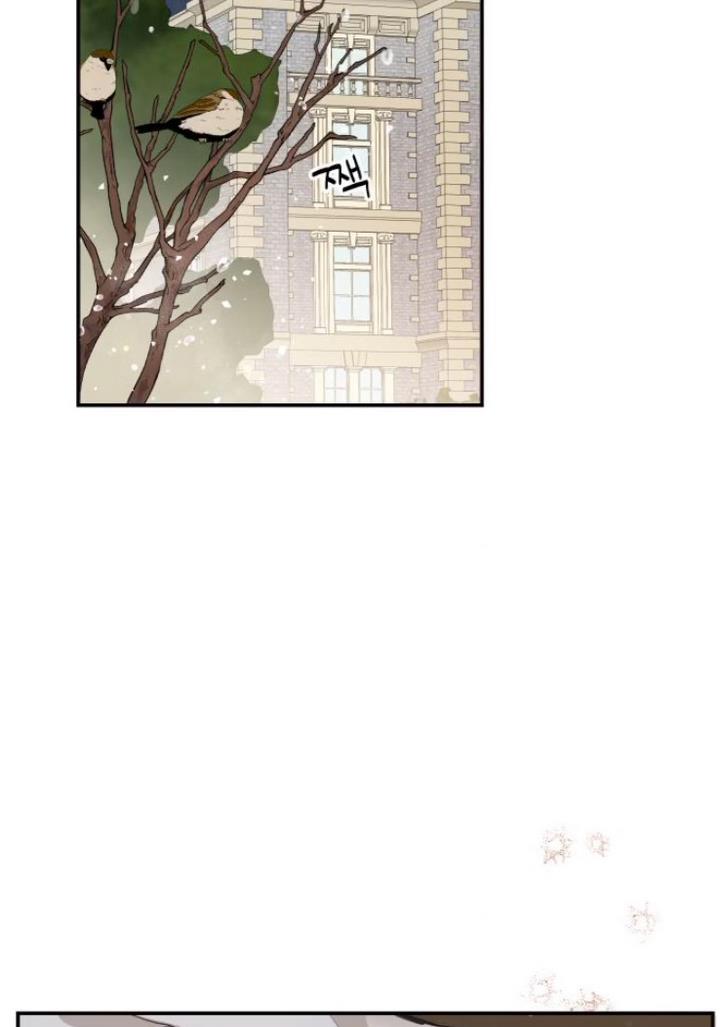 Read My In-laws are Obsessed With Me Manga Online