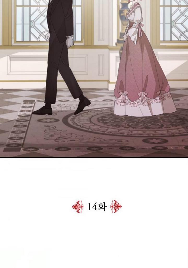 Read My In-laws are Obsessed With Me Manga Online