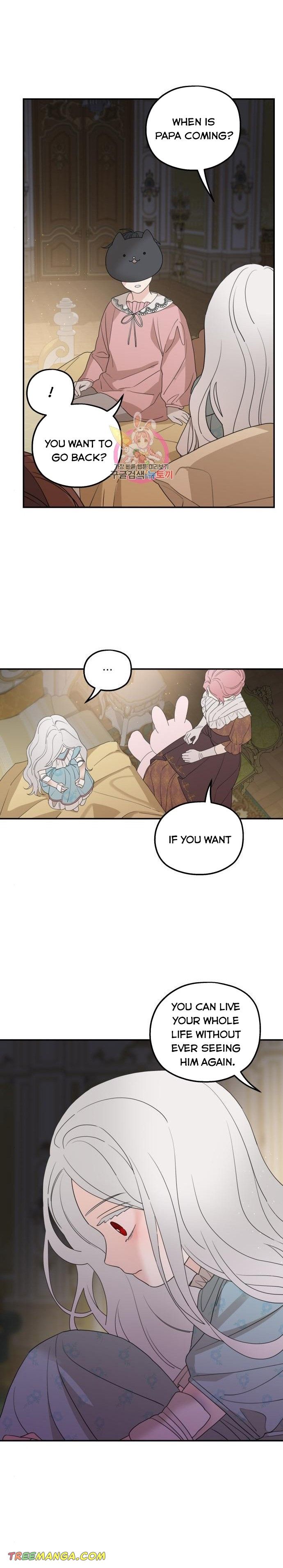 Read My In-laws are Obsessed With Me Manga Online
