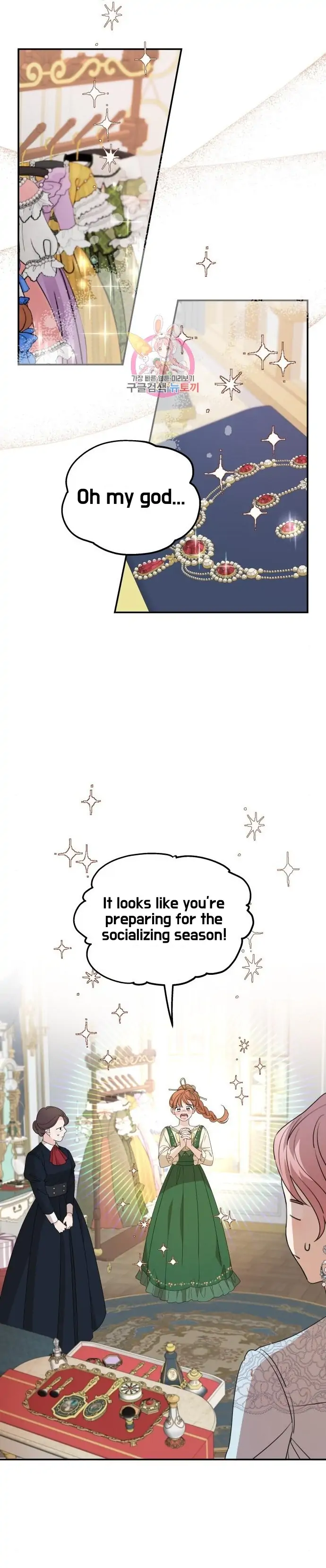 Read My In-laws are Obsessed With Me Manga Online