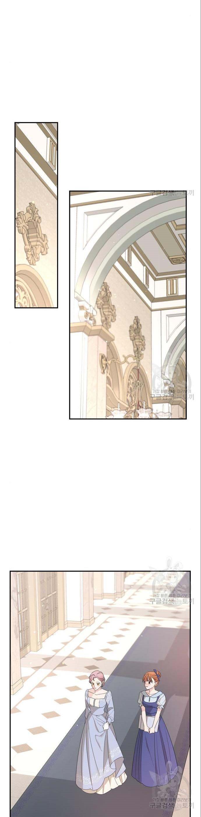 Read My In-laws are Obsessed With Me Manga Online
