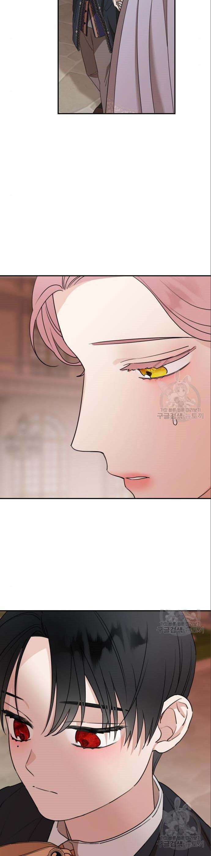 Read My In-laws are Obsessed With Me Manga Online
