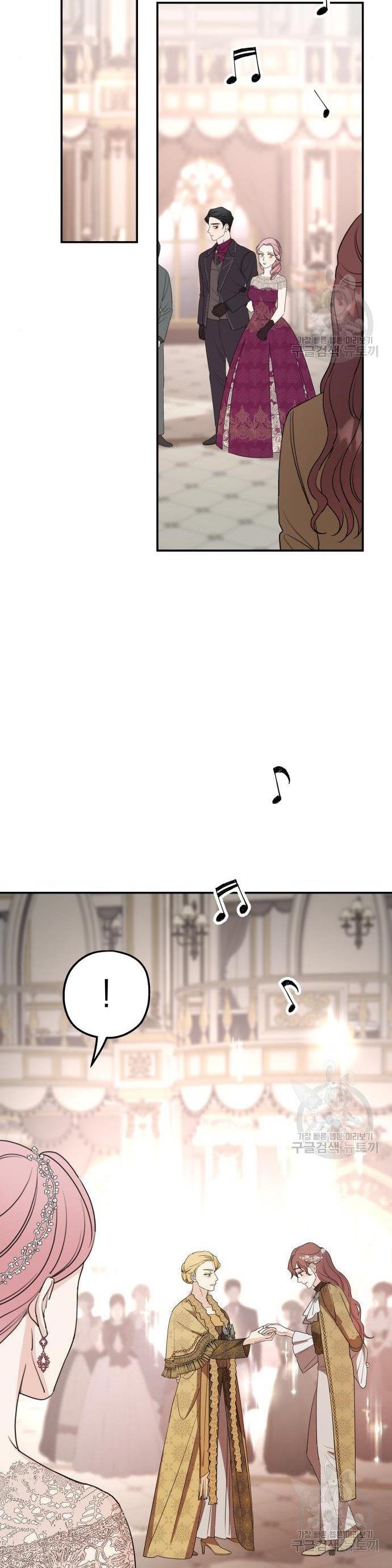 Read My In-laws are Obsessed With Me Manga Online