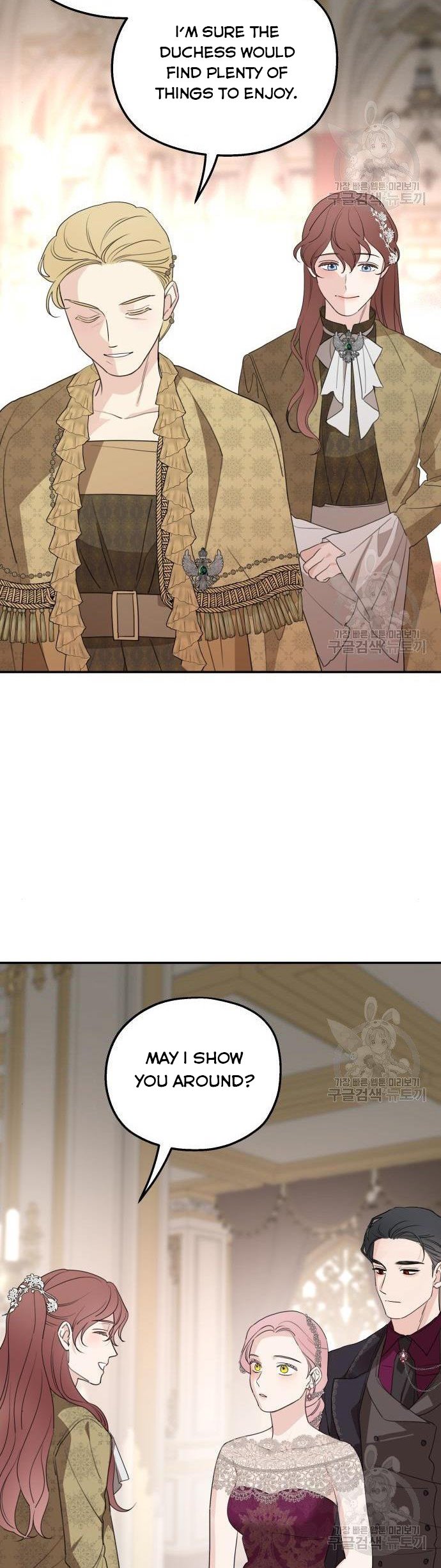Read My In-laws are Obsessed With Me Manga Online