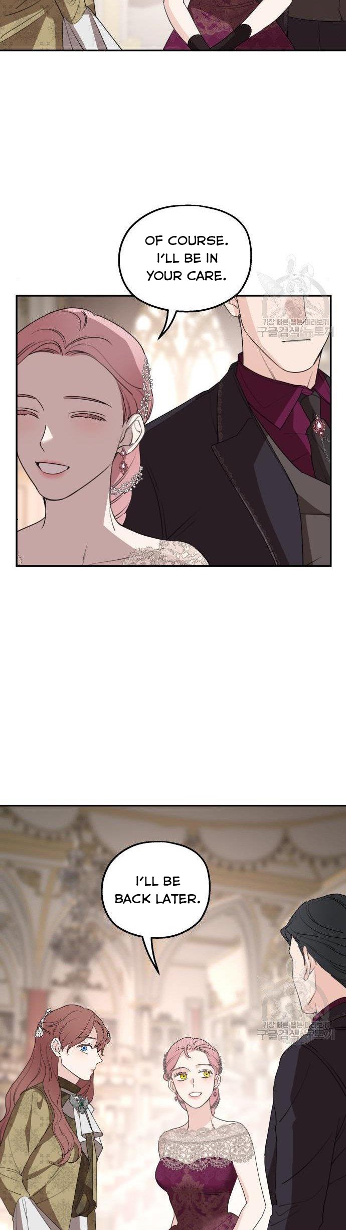 Read My In-laws are Obsessed With Me Manga Online