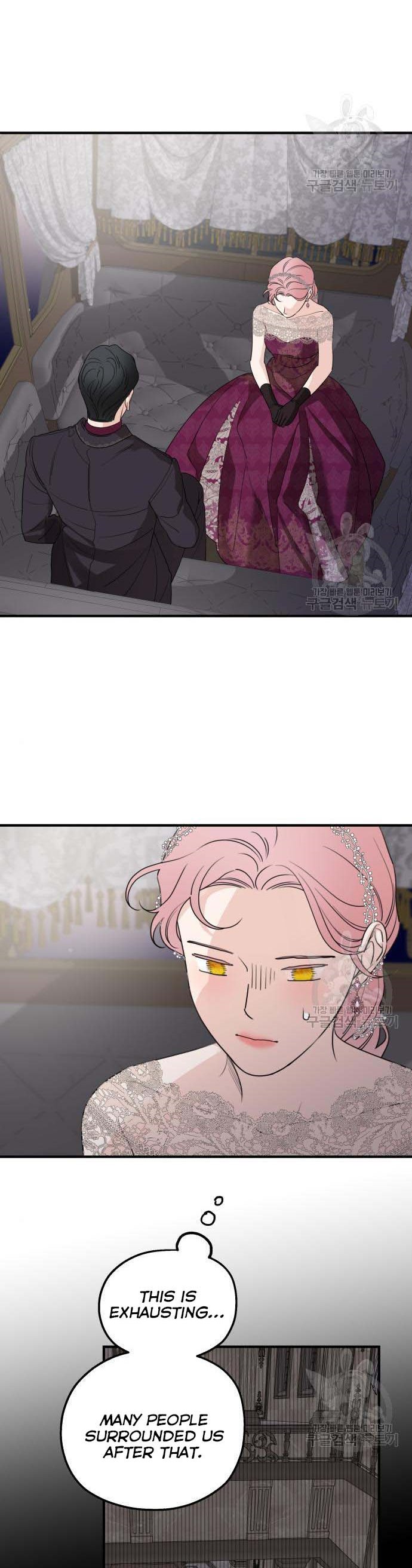 Read My In-laws are Obsessed With Me Manga Online