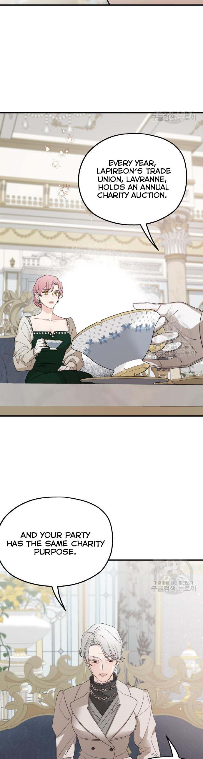 Read My In-laws are Obsessed With Me Manga Online