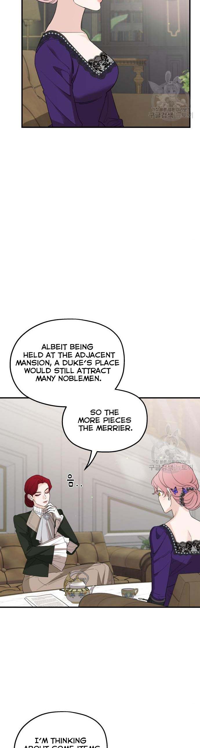 Read My In-laws are Obsessed With Me Manga Online