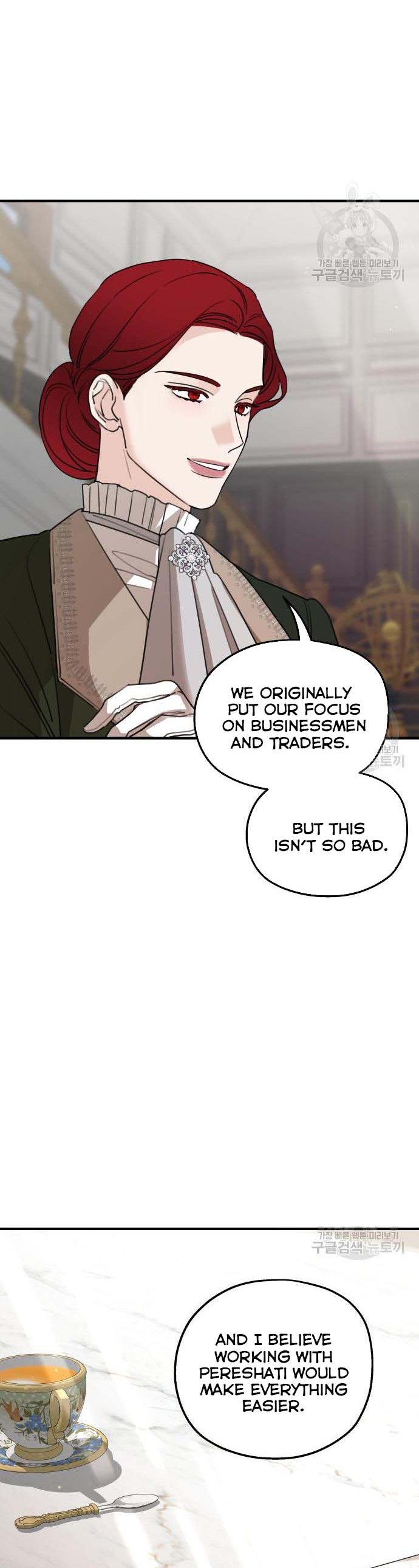 Read My In-laws are Obsessed With Me Manga Online