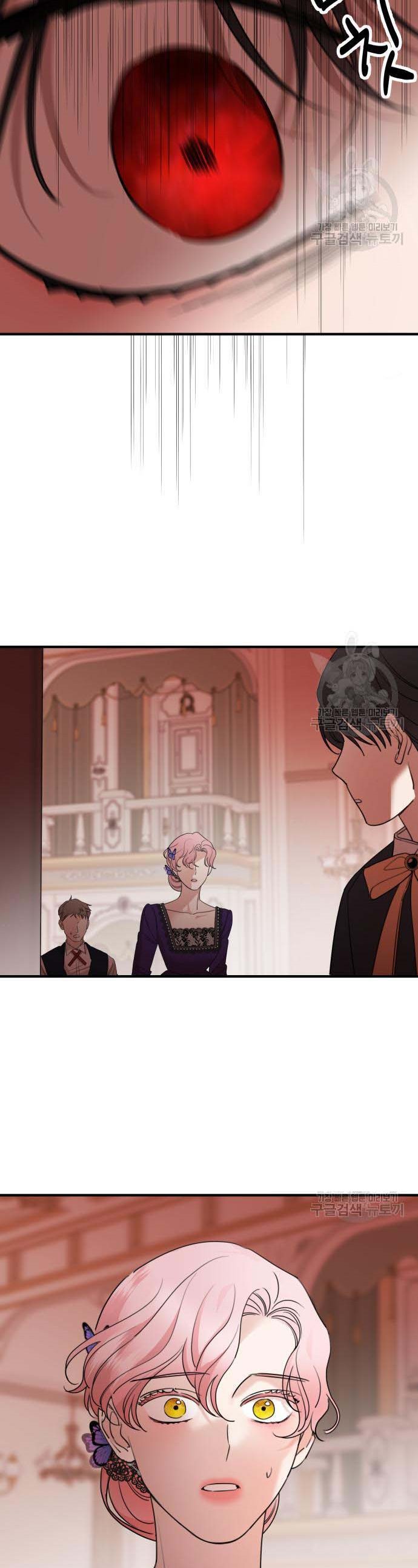 Read My In-laws are Obsessed With Me Manga Online