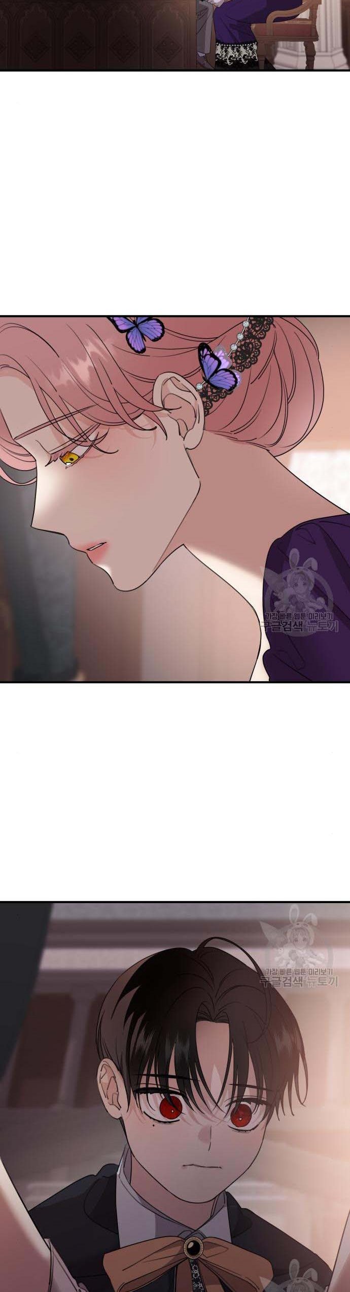 Read My In-laws are Obsessed With Me Manga Online