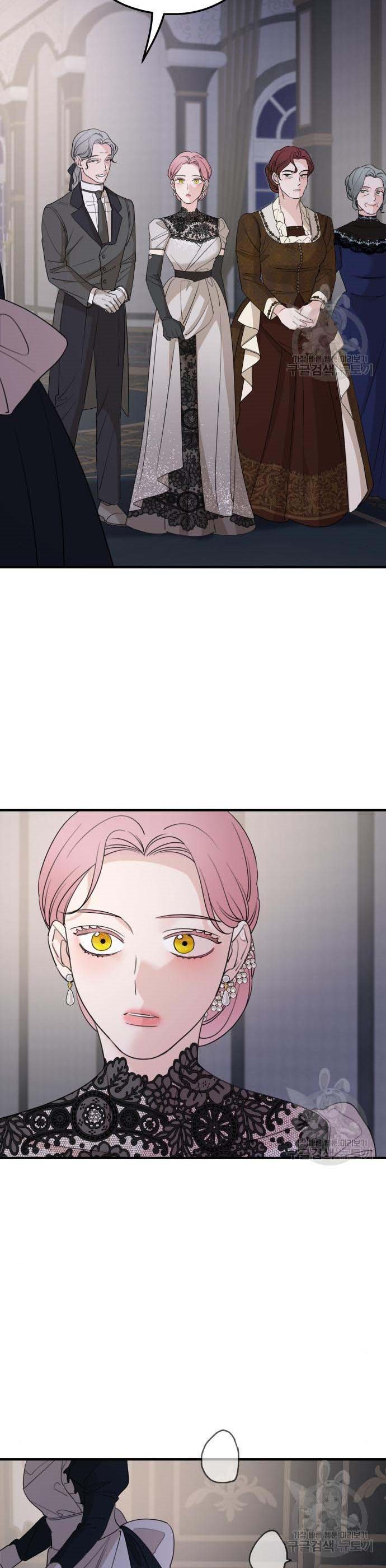 Read My In-laws are Obsessed With Me Manga Online