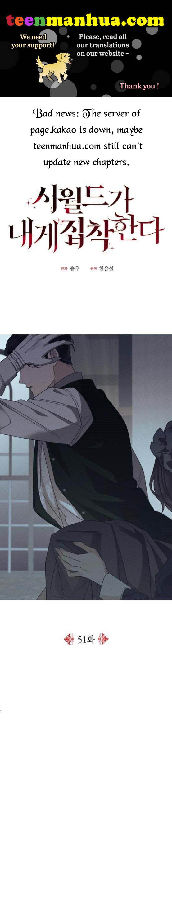 Read My In-laws are Obsessed With Me Manga Online