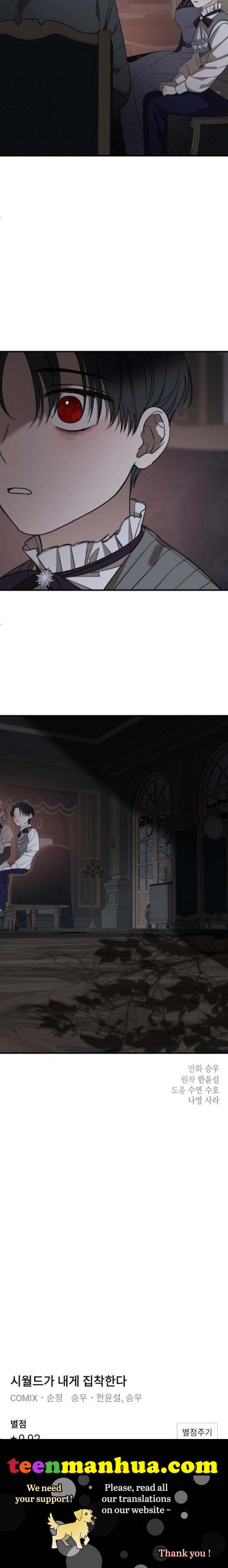 Read My In-laws are Obsessed With Me Manga Online