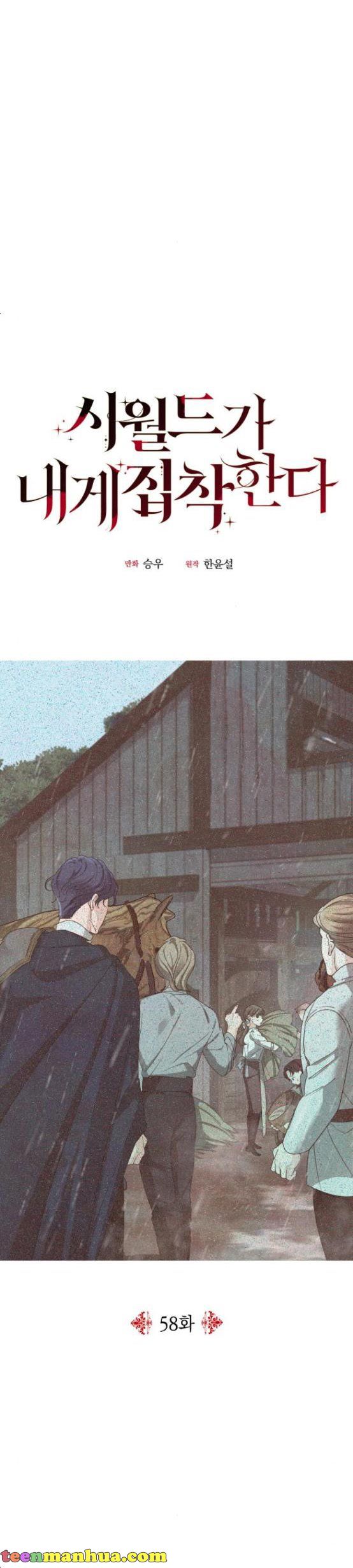 Read My In-laws are Obsessed With Me Manga Online