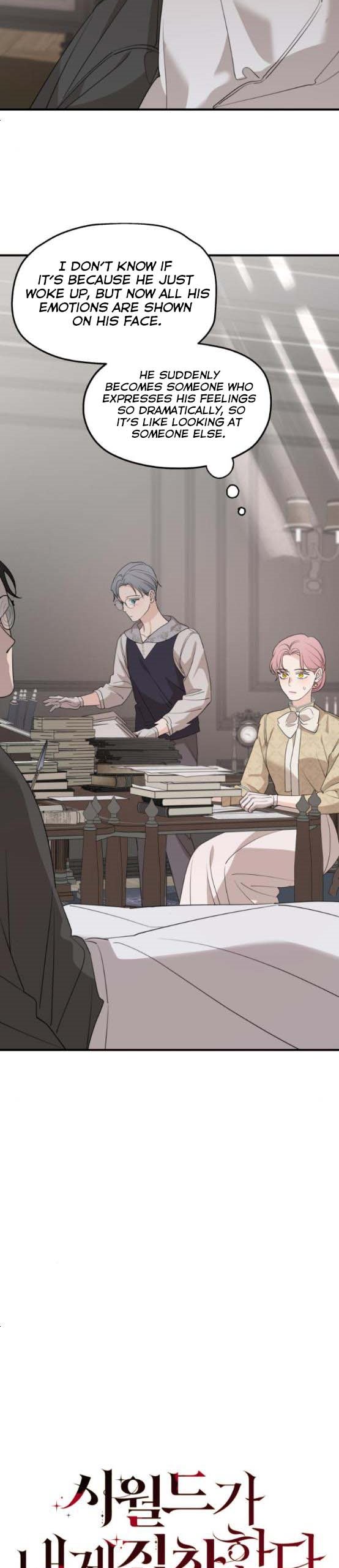 Read My In-laws are Obsessed With Me Manga Online