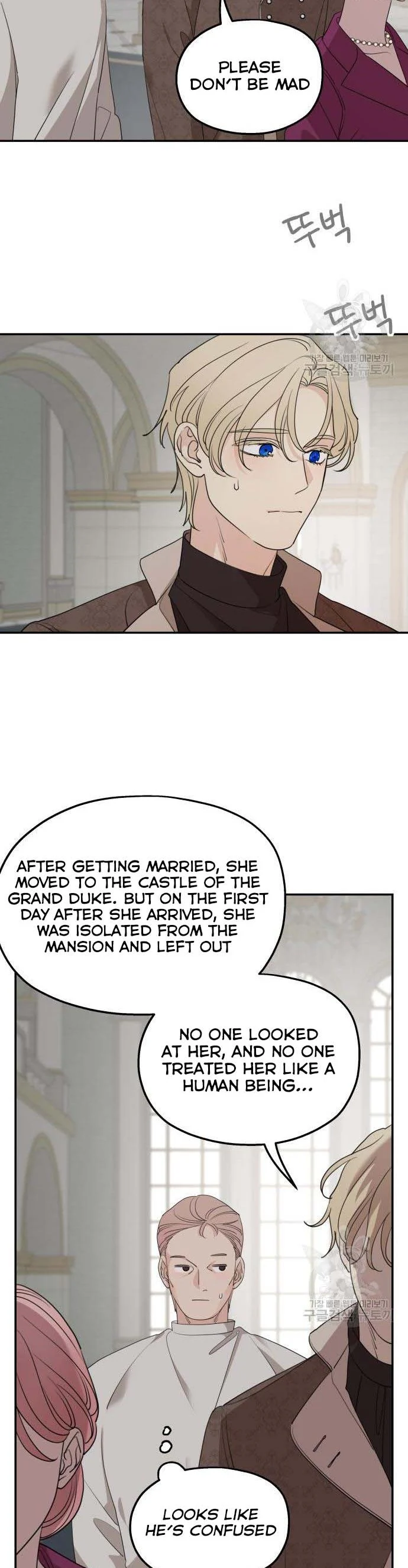 Read My In-laws are Obsessed With Me Manga Online