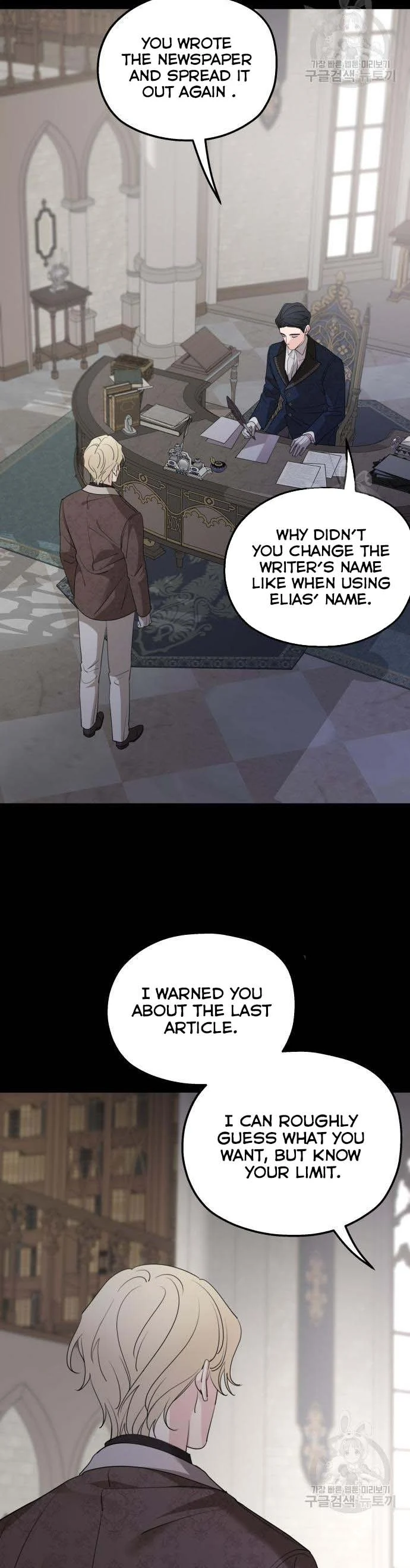 Read My In-laws are Obsessed With Me Manga Online
