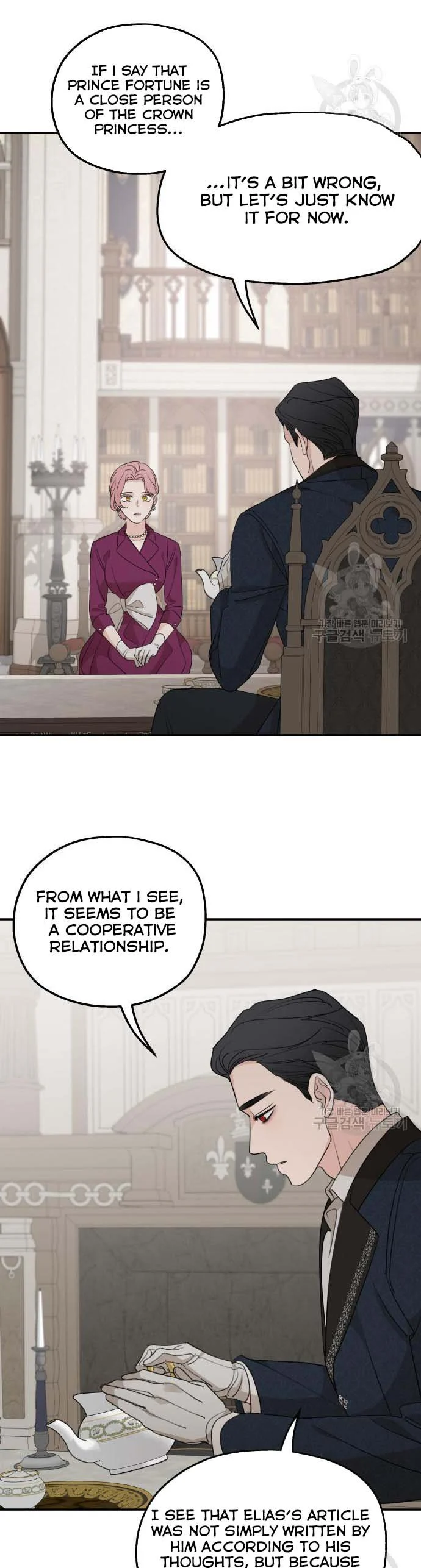 Read My In-laws are Obsessed With Me Manga Online