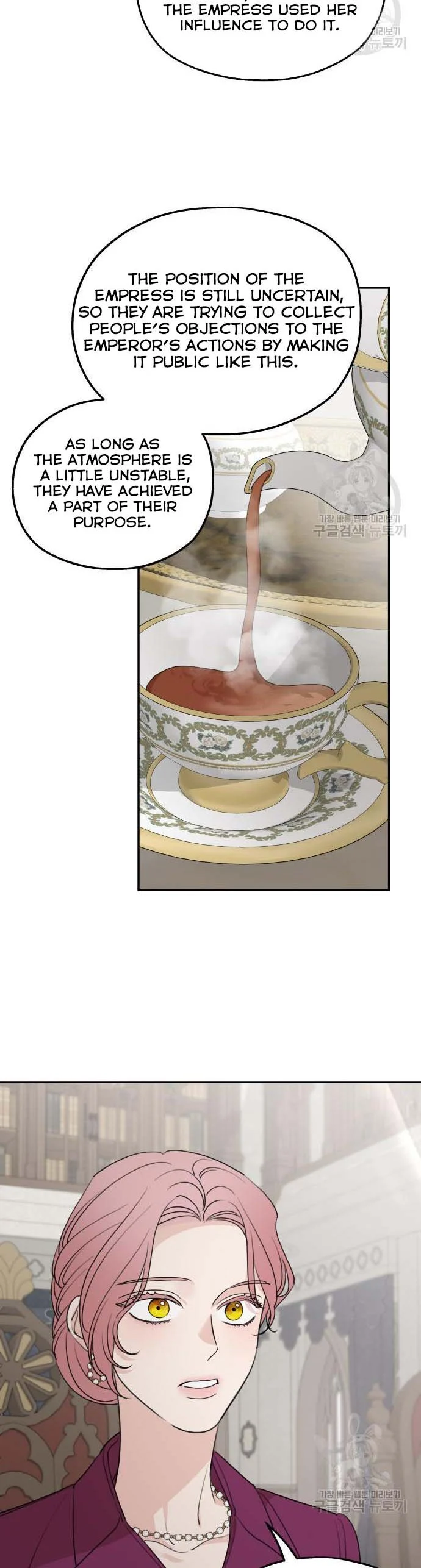 Read My In-laws are Obsessed With Me Manga Online