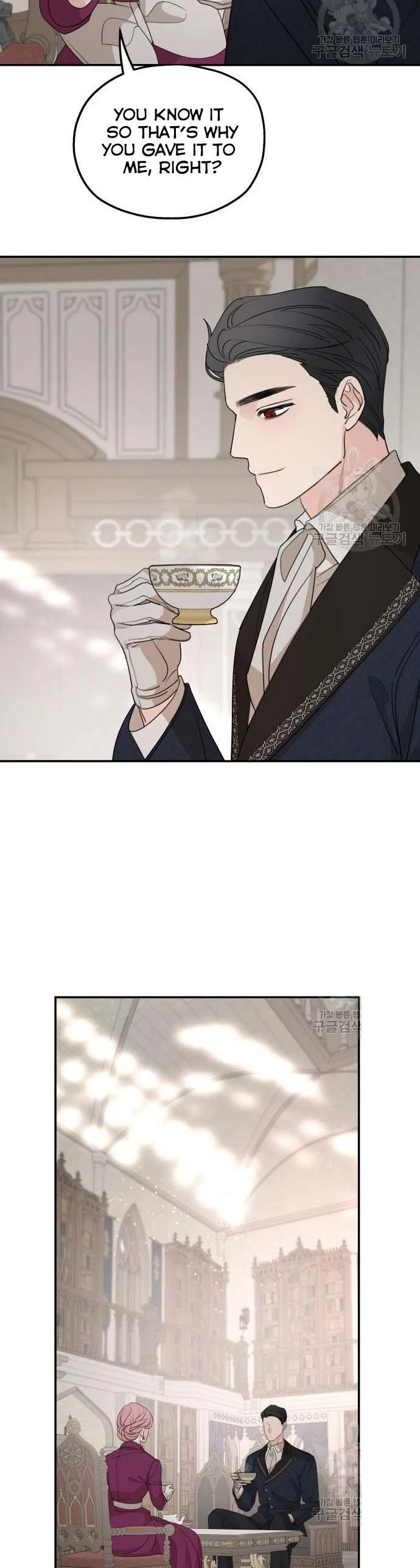 Read My In-laws are Obsessed With Me Manga Online