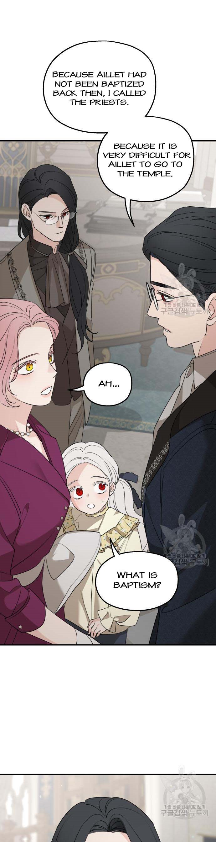 Read My In-laws are Obsessed With Me Manga Online