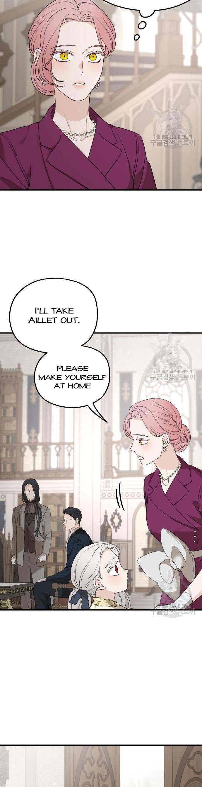 Read My In-laws are Obsessed With Me Manga Online